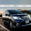 日産・セレナ ハイウェイスター エアロモード