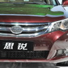 BYD・Si Rui