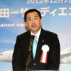 日本航空 会長 兼 安全推進本部長（安全統括管理者）大西 賢氏