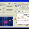 RoboVision MATLAB オプション画面