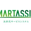 ヤンマー、スマートアシストシステムのロゴ