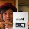 芸能人バイク部の名前は「FEEL・風」ですと、自ら作ったロゴといっしょに公表するつるの剛士。