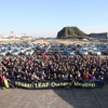 NISSAN LEAF Owners' Meeting 2012 〜2nd Anniversary in 追浜〜