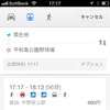 iOSに Google Maps アプリが登場 