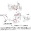 【リコール】ホンダ CB400…制動灯が点灯しなくなるおそれ