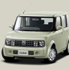 日産 キューブ と キュービック に特別仕様「セレクション」