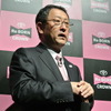 トヨタ自動車・豊田章男社長