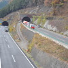 約1か月ぶりに通行止めが解除された笹子トンネル（山梨県）だったが直後に事故が発生した