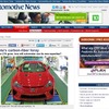 トヨタがレクサスLFAのカーボンファイバー技術を拡大展開する意向と伝えた『オートモーティブニュース』