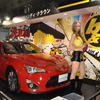 ハンディクラウンブース（東京オートサロン13）