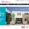トヨタホーム(webサイト)