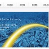 関電エネルギーソリューション（webサイト）