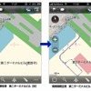 iOS向けナビアプリ MapFan＋ がオフライン地図のデータを更新
