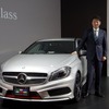メルセデスベンツ 新型Aクラス 発表会