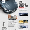 ボルボ・新型V40 のスペシャルWEBサイト