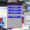 Car Info Report@OBD for Business Port