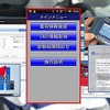 Car Info Report@OBD for Business Port
