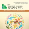 ITS世界会議東京、10月開催に向けてニューズレターで最新情報を発信