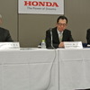 ホンダ決算説明会（2013年1月31日）