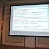ダイハツ工業決算会見