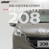 RE-GENERATION NEW PEUGEOT 208