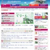 西鉄グループwebサイト