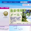 ハワイアン航空webサイト