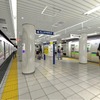 東京メトロと都営、九段下駅の乗換改善や岩本町・秋葉原を乗換駅に追加