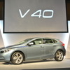 ボルボ V40 発表会