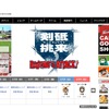 広島東洋カープwebサイト