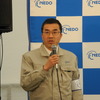 NEDO省エネルギー部の佐藤嘉晃部長