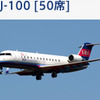 CRJ100