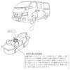 不具合改善箇所