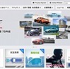 トヨタ自動車（webサイト）