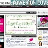 TOKYO FM（webサイト）