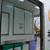 電動小型トラック実証運行車両
