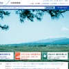 小田急webサイト