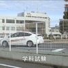 トヨタ自動車「ドラえもん」実写化CM第10話「のび太の学科試験」篇