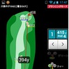ゴルファー向けアプリ「GOLFな日（ゴルフナビ）」