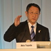 トヨタ新体制発表会見