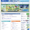 静岡鉄道webサイト