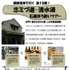 チラシ