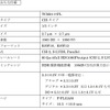 東芝・フルハイビジョンCMOSイメージセンサ「TCM5117PL」