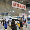 ヤマハ発動機