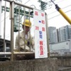 京浜急行電鉄、2012  年３月に実施した防災訓練の様子