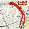 首都高八重洲線の長期通行止め期間が2カ月短縮、年内に終了