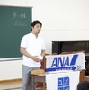 「夢の教室」日本人学校で開催 元サッカー日本代表・城彰二さんが夢先生に