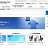 JR西日本株式情報キャプチャ