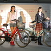 ヤマハ発動機 電動アシスト自転車2013年モデル説明会