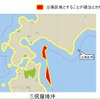 国土交通省、沿海区域拡大